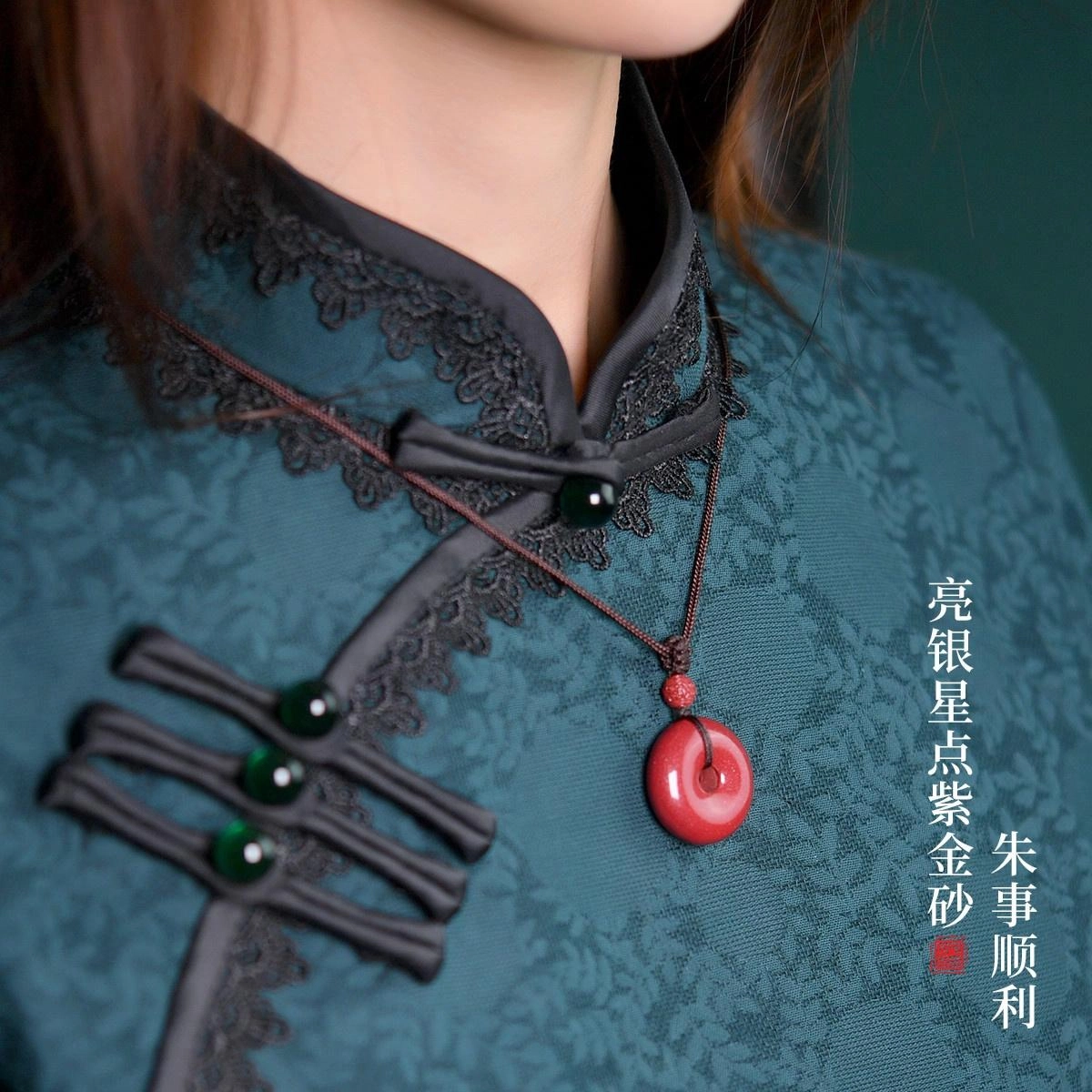 灵菲 朱砂平安扣吊坠 新中式平安转运 礼物送女生女友 闺蜜 妈妈 生日送礼 毛衣链简约复古  紫金砂 玉石项链 男女同款情侣款 朱砂