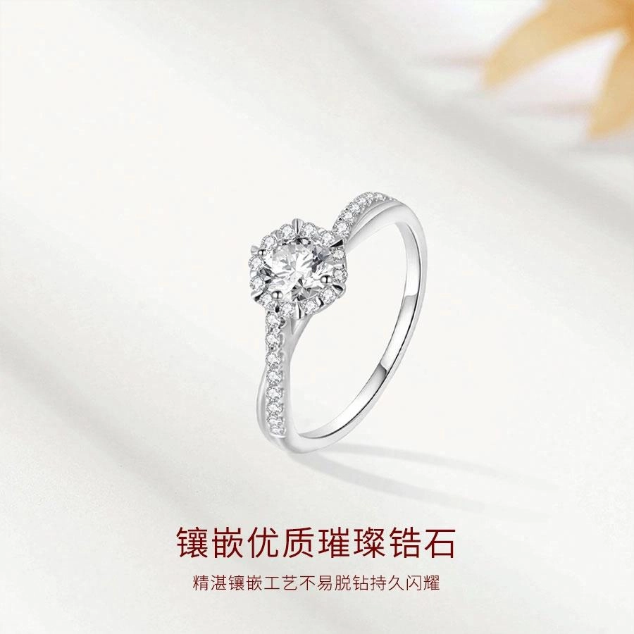 【闪锆|高品质】 金师傅 六芒星对戒 莫比乌斯环浪漫精致时尚百搭甜美梦幻仪式感 小众轻奢设计高级 开口可调节戒指 男女同款情侣款