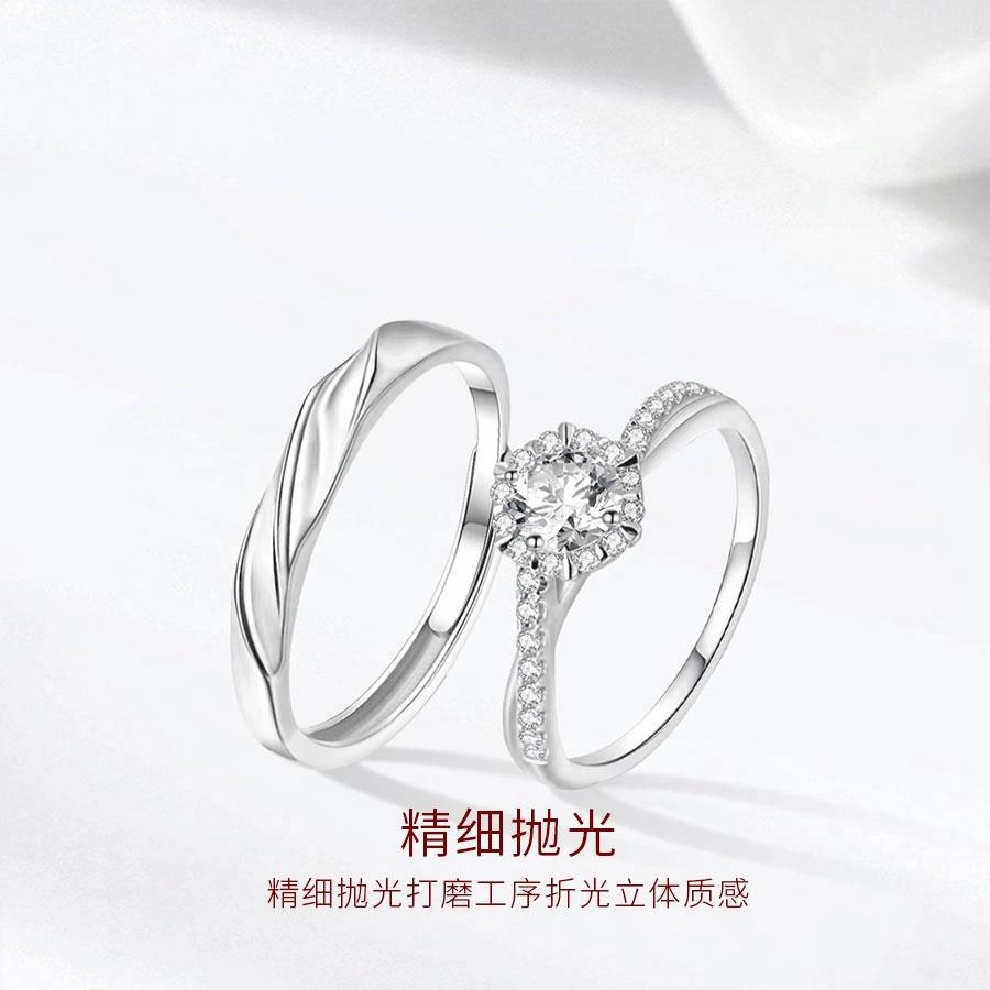 【闪锆|高品质】 金师傅 六芒星对戒 莫比乌斯环浪漫精致时尚百搭甜美梦幻仪式感 小众轻奢设计高级 开口可调节戒指 男女同款情侣款