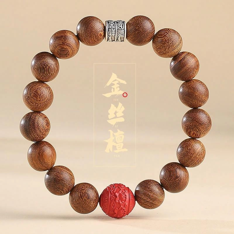 木盛缘 朱砂多宝文玩 金丝檀木 手串 男女同款情侣款