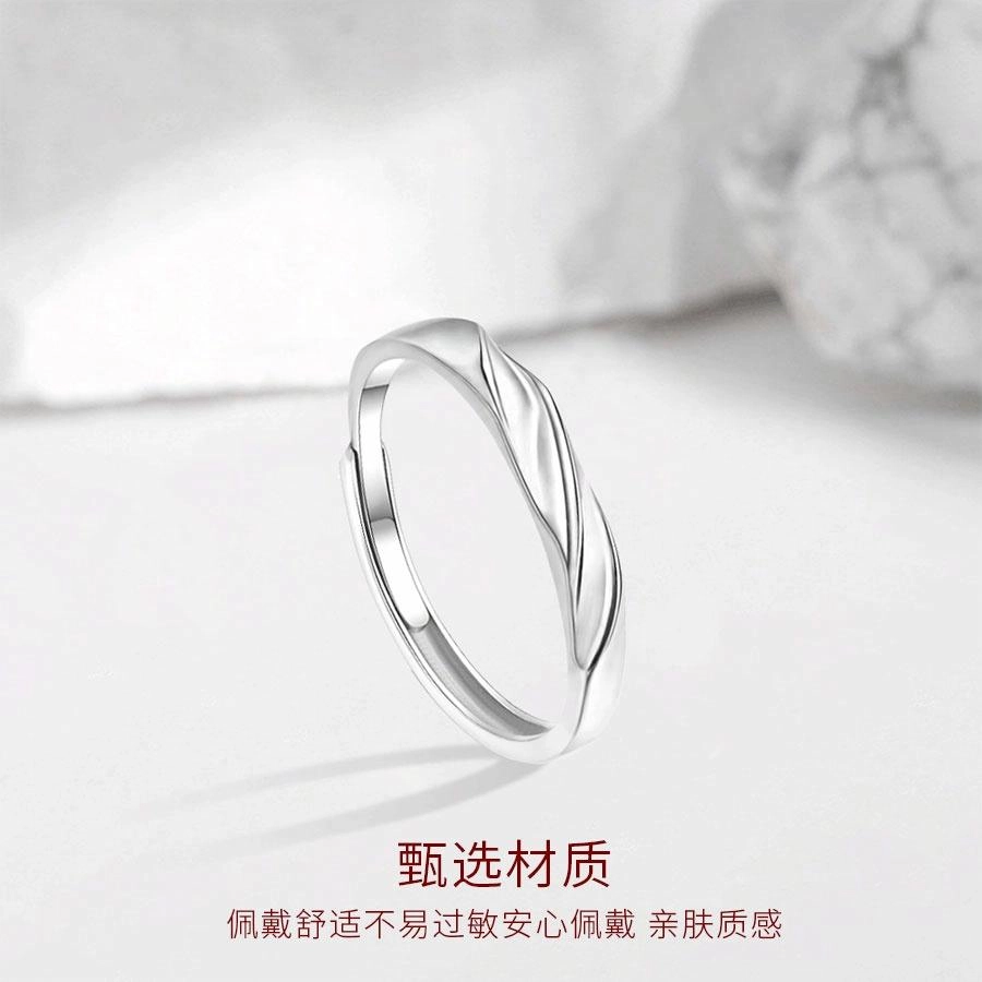【闪锆|高品质】 金师傅 六芒星对戒 莫比乌斯环浪漫精致时尚百搭甜美梦幻仪式感 小众轻奢设计高级 开口可调节戒指 男女同款情侣款
