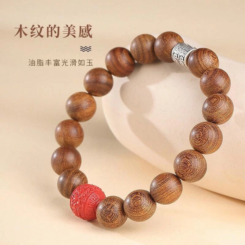 木盛缘 朱砂多宝文玩 金丝檀木 手串 男女同款情侣款