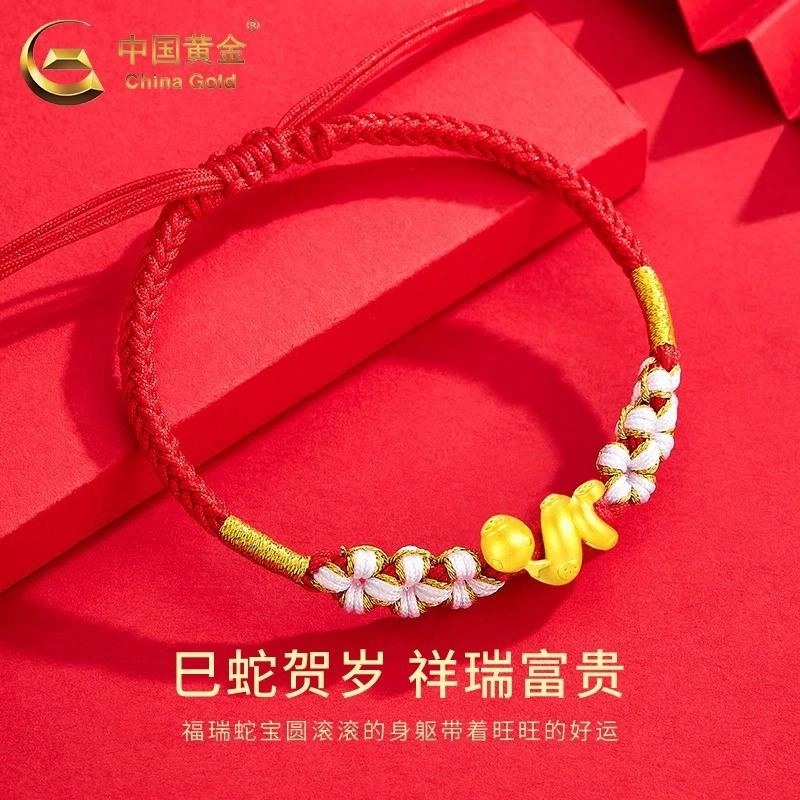 CHINA GOLD ins 999