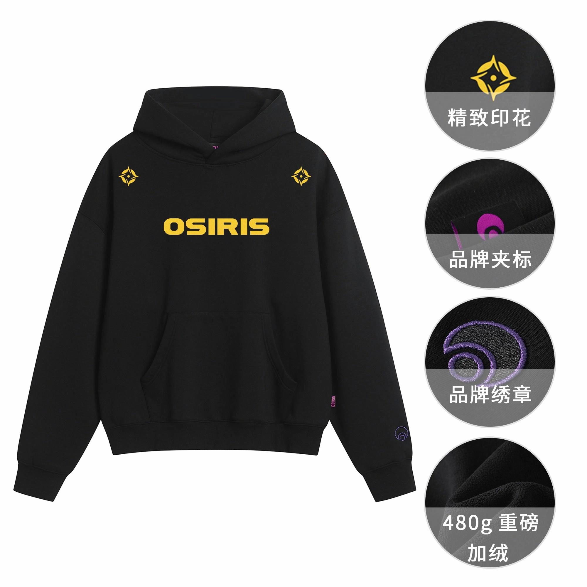 OSIRIS Logo