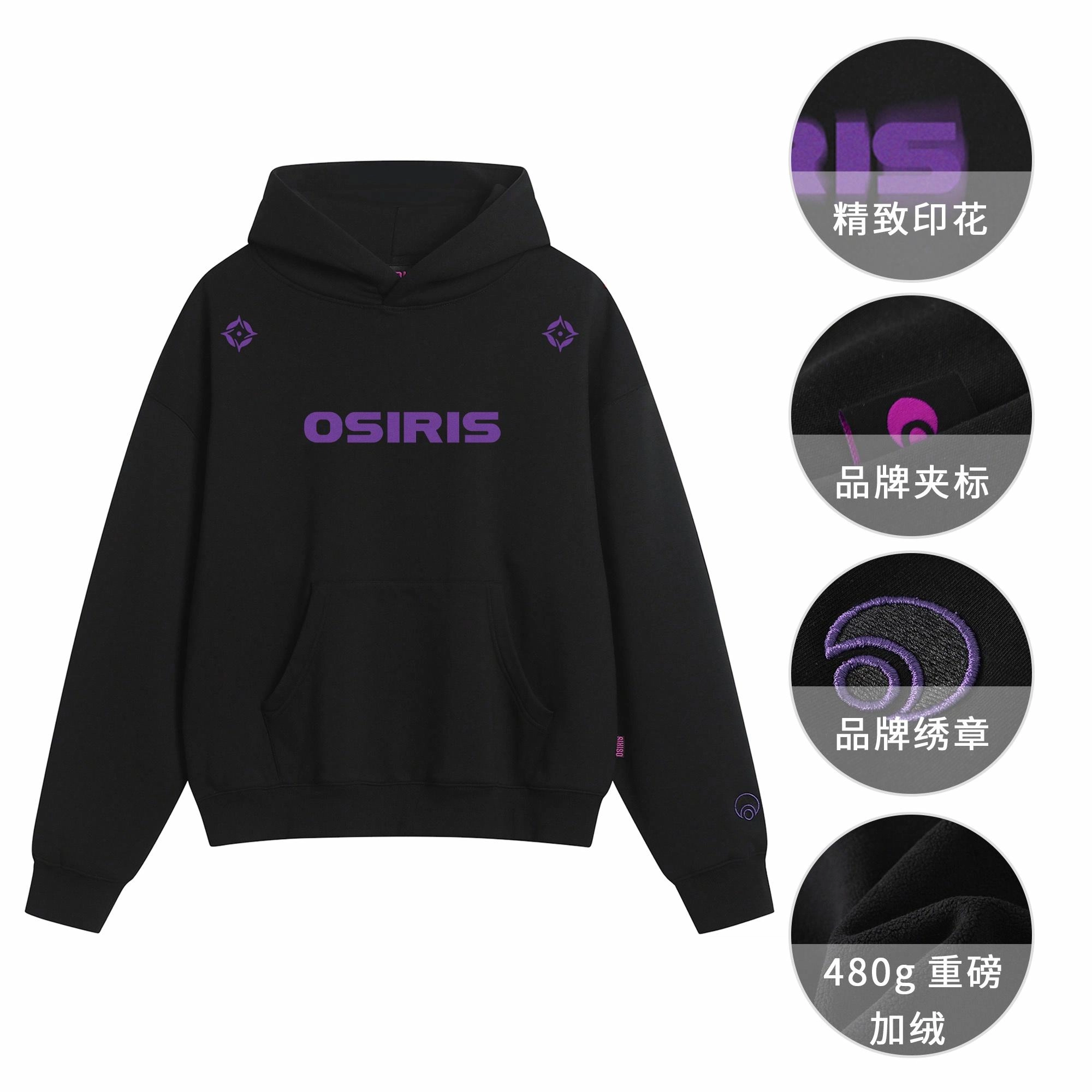 OSIRIS Logo