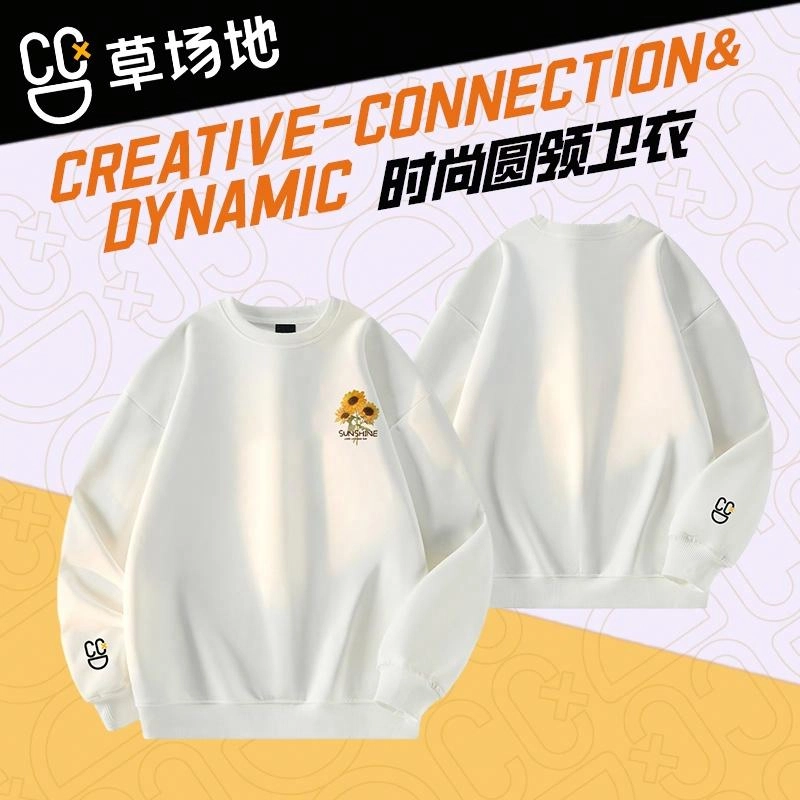 腾讯视频草场地 字母向日葵印花简约百搭圆领落肩宽松套头长袖卫衣 男女同款 白色