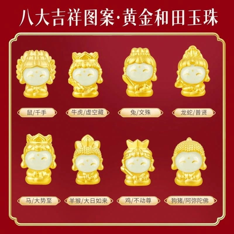 【蛇年.蛇来运转】 易明居 十二生肖蛇 本命年 新中式轻奢复古精致可爱萌趣本命佛招财纳福 小众百搭转运珠 #好运 朱砂 手串 女款