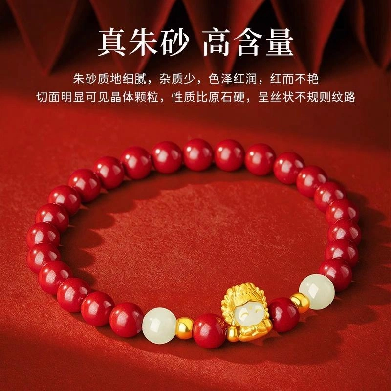 【蛇年.蛇来运转】 易明居 十二生肖蛇 本命年 新中式轻奢复古精致可爱萌趣本命佛招财纳福 小众百搭转运珠 #好运 朱砂 手串 女款