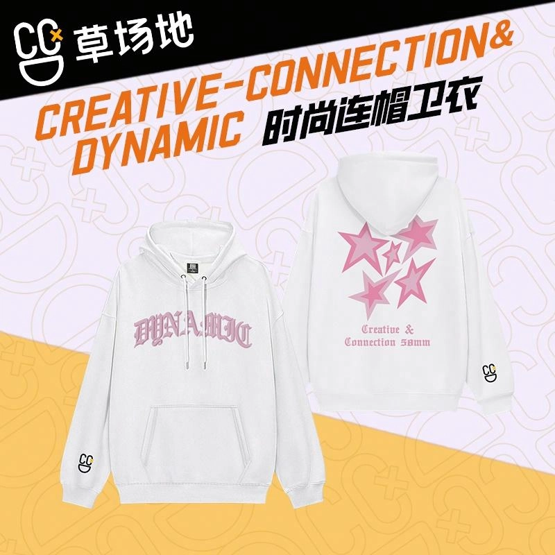 腾讯视频草场地 星星字母印花连帽宽松落肩套头长袖卫衣 男女同款 白色