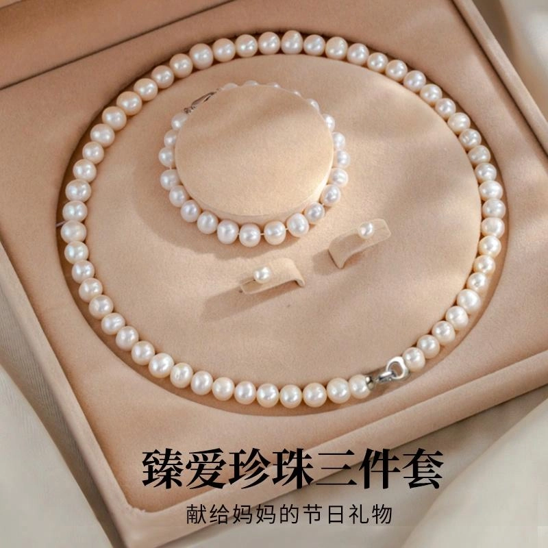 贝诗珠宝 经典珍珠三件套近圆微瑕气质百搭经典珍珠礼盒套装法式轻奢优雅爱心扣妈妈款 淡水珍珠 项链耳钉手链 女款