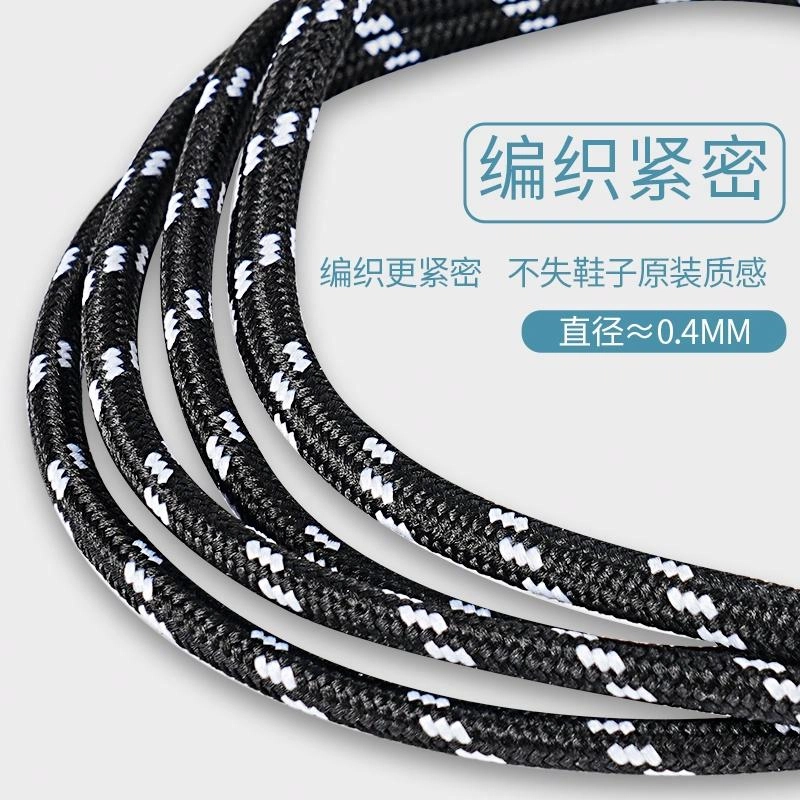 适配老爹鞋 足印部落 经典圆形黑白条纹不晕染不掉色紧致耐用 涤纶 鞋带 通用