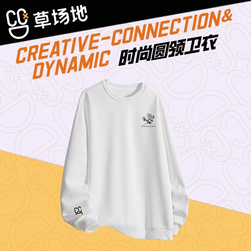 腾讯视频草场地 字母黑白玫瑰美式百搭运动圆领落肩宽松卫衣 男女同款 白色