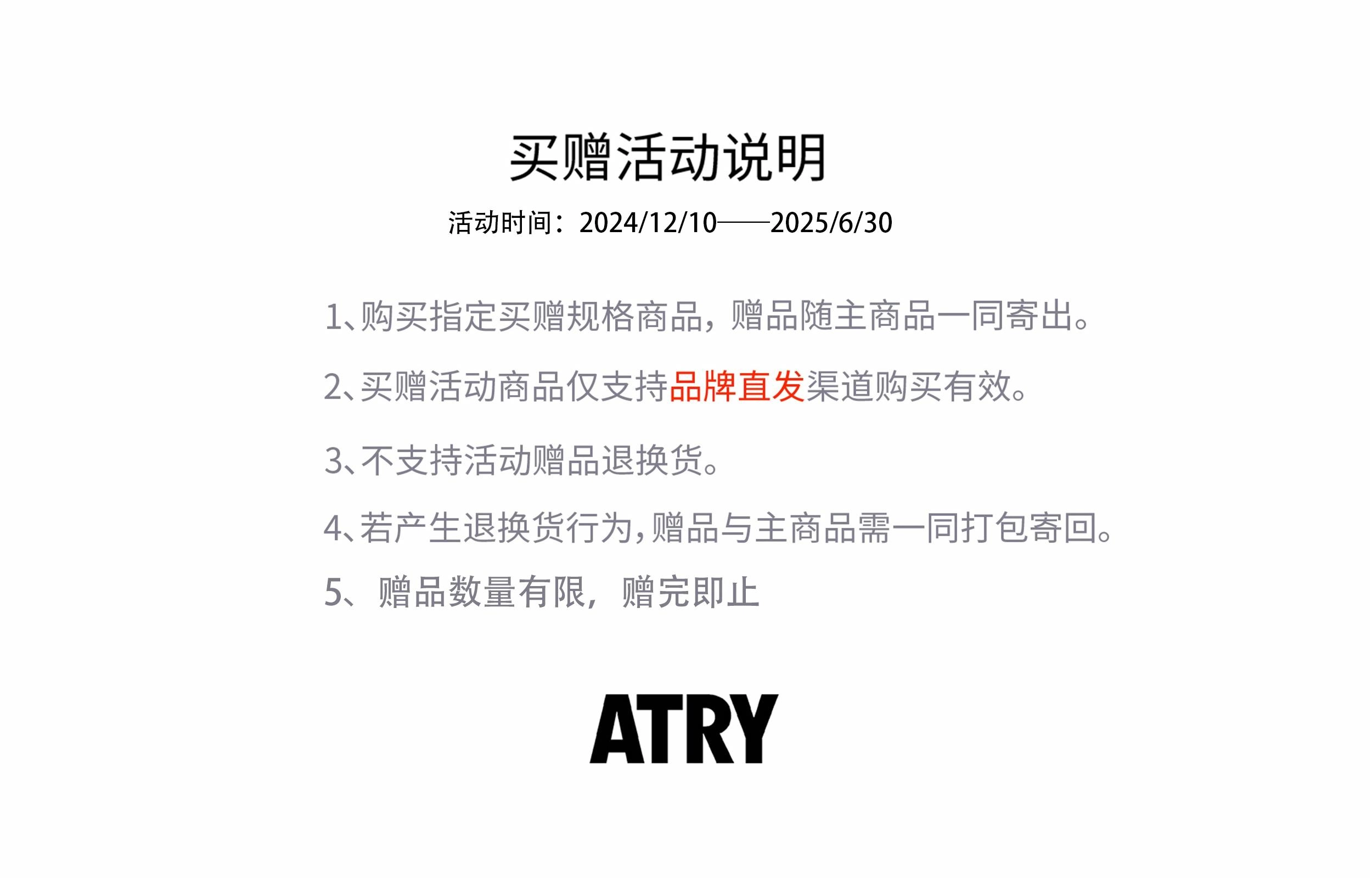 Atry LOGO T