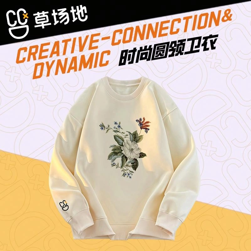 腾讯视频草场地 花卉印花设计美式圆领落肩宽松百搭长袖卫衣 男女同款 杏色