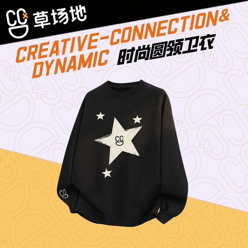 腾讯视频草场地 星星印花百搭潮流休闲圆领落肩宽松长袖卫衣 男女同款 黑色