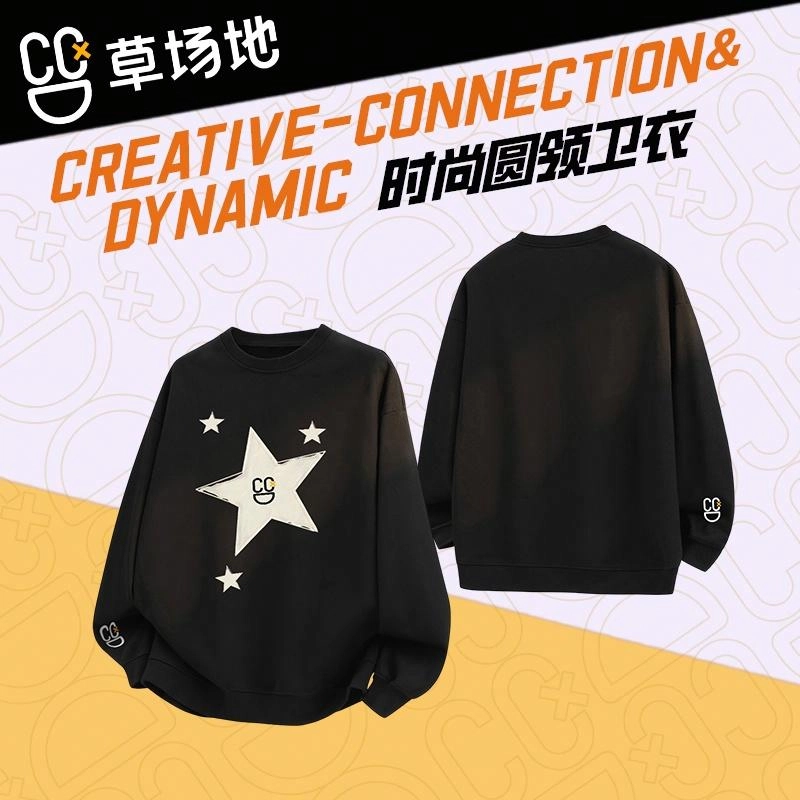腾讯视频草场地 星星印花百搭潮流休闲圆领落肩宽松长袖卫衣 男女同款 黑色