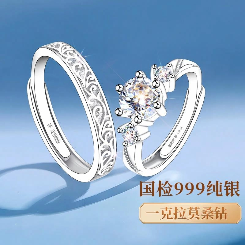 ins 999