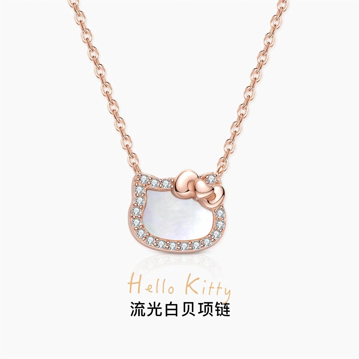 Hello Kitty kt S925