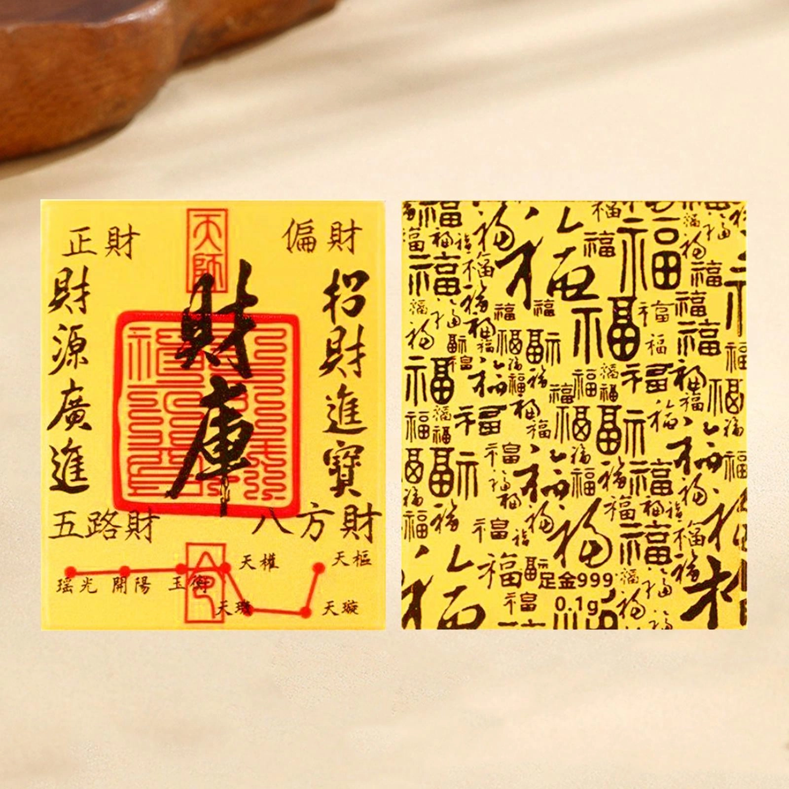 老银坊 五路财神大财库福佑贴纸 招财进宝财神古风顺时来运转 好运 树脂 挂件 男女同款情侣款