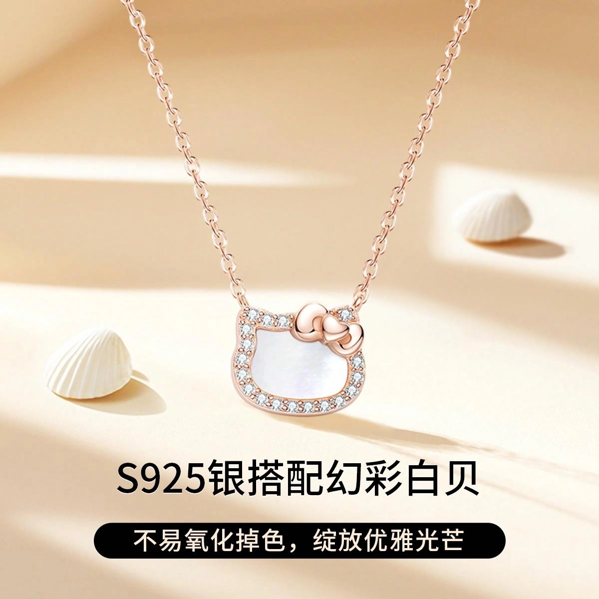 Hello Kitty kt S925