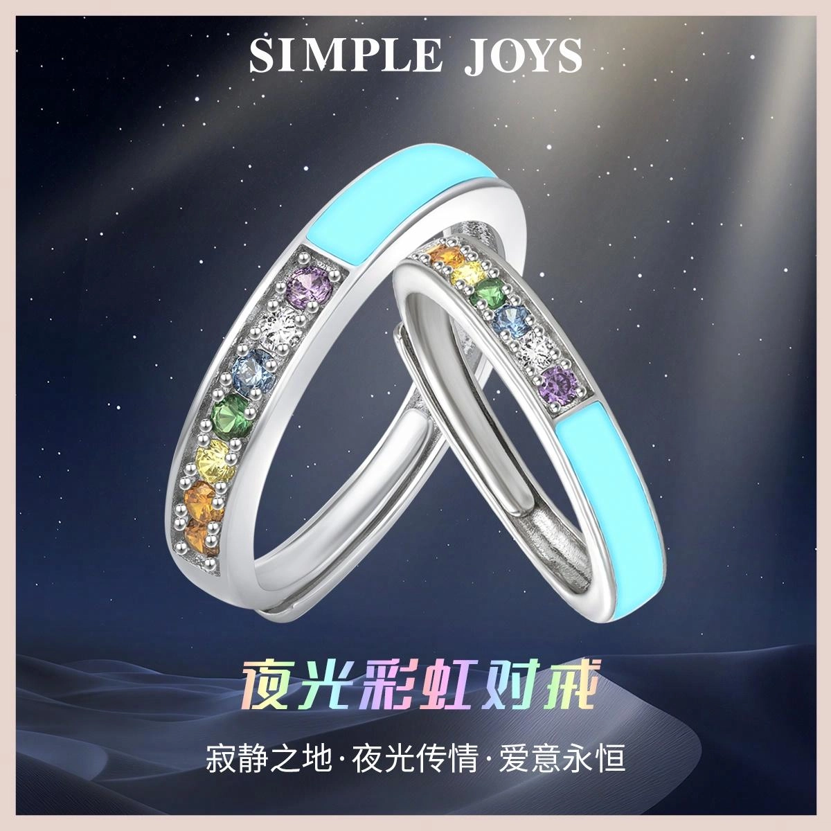 SIMPLE JOYS S925