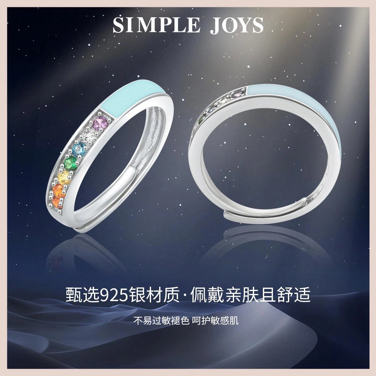 SIMPLE JOYS S925
