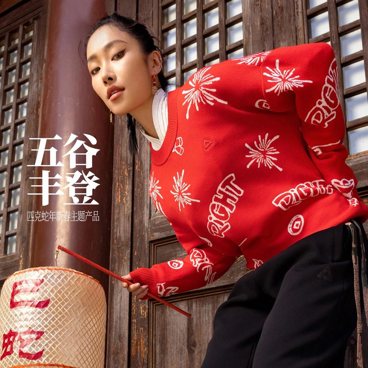 RIGHT CNY