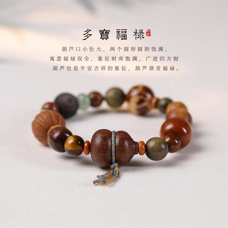 九隆古 多宝葫芦森系单圈手饰 福禄顺遂 平安喜乐 新中式国潮文艺民族风禅意文玩盘玩佛珠转运珠#好运 檀木 手串 男女同款情侣款