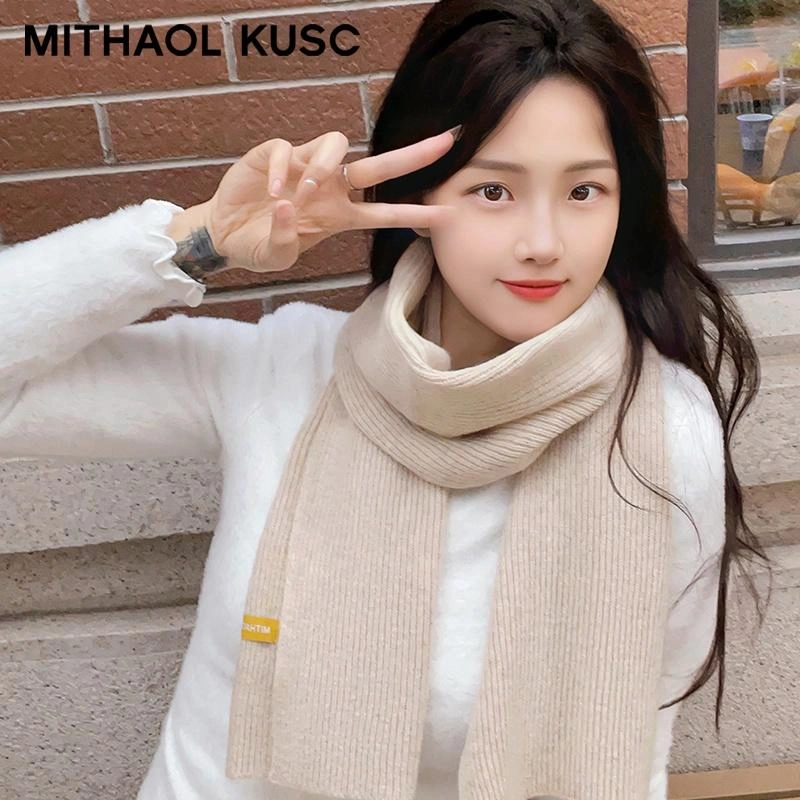 MITHAOL KUSC