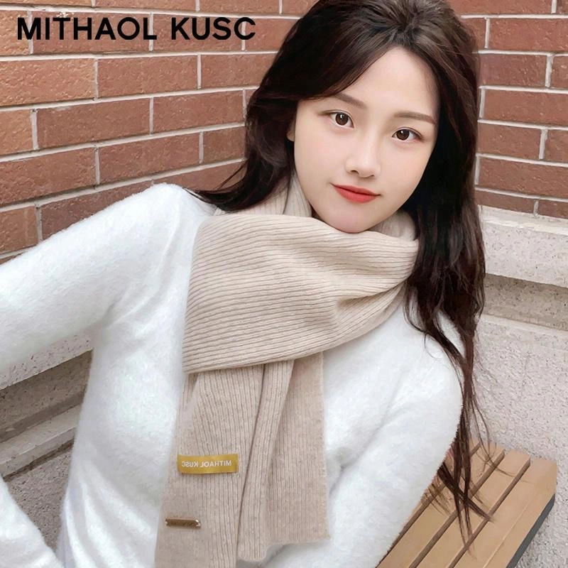 MITHAOL KUSC