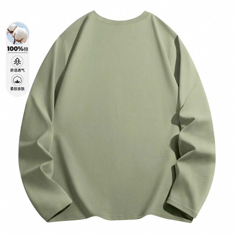 MINISO T