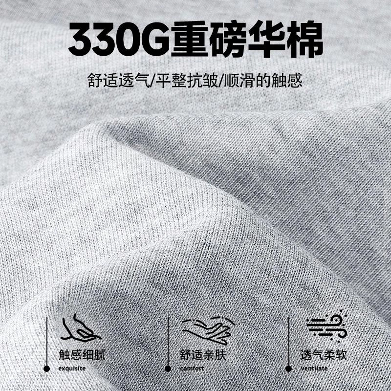MINISO 330G