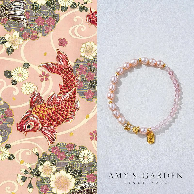 Amy's Garden