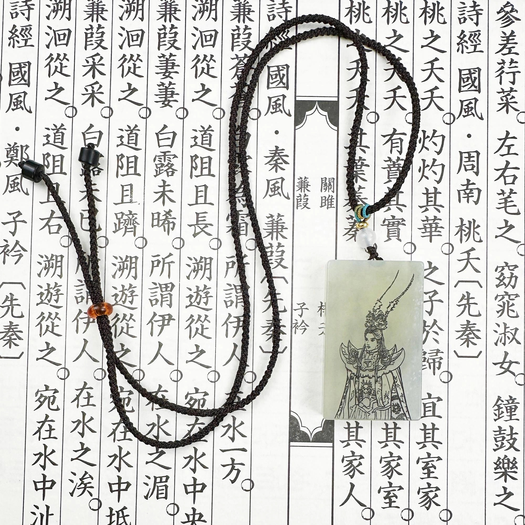 【赵公明嫡子】 唐之饰 医灵真君赵世子 新中式复古国潮本命年#好运 岫玉（蛇纹石玉） 项链 男女同款情侣款