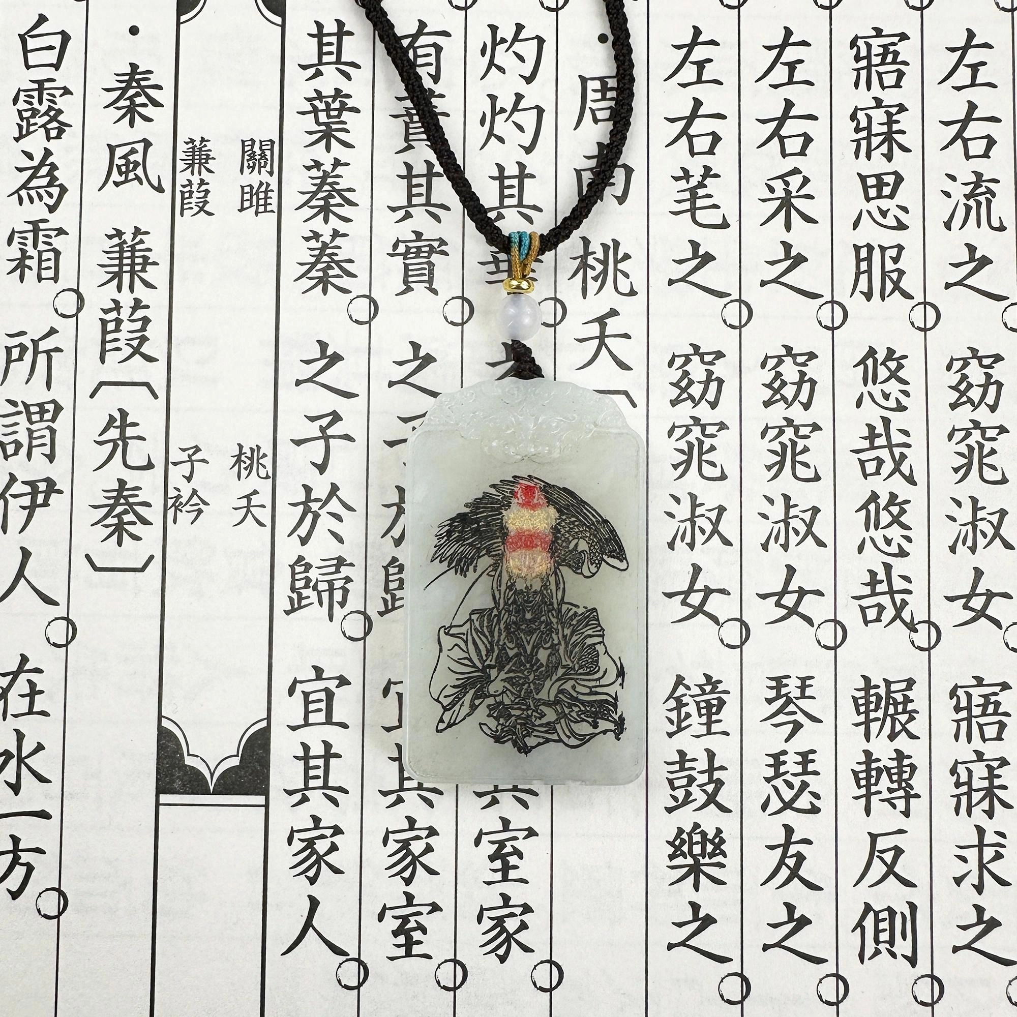 【阐教三代弟子之首】 唐之饰 白鹤童子吊坠 新中式复古国潮本命年#好运 四大名玉 岫玉（蛇纹石玉） 项链 男女同款情侣款