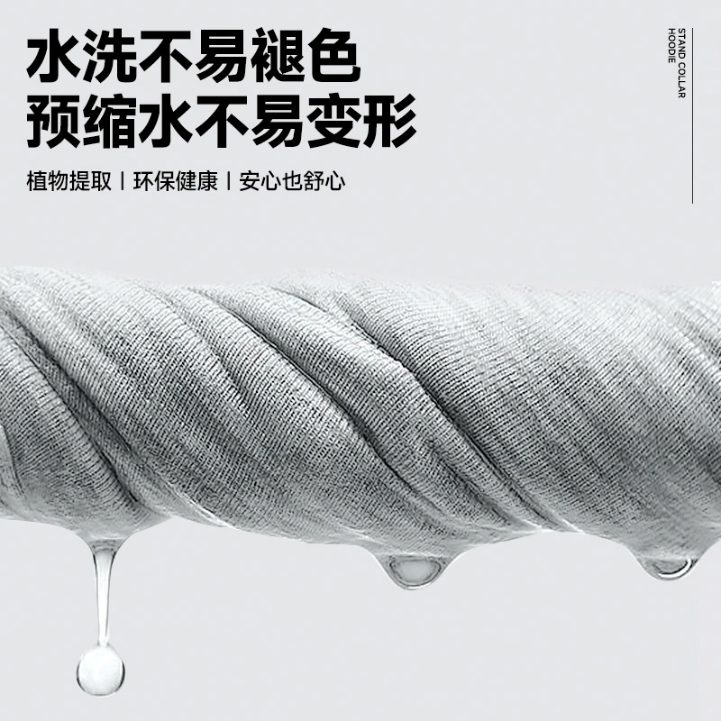MINISO chic