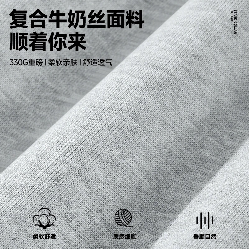 MINISO chic