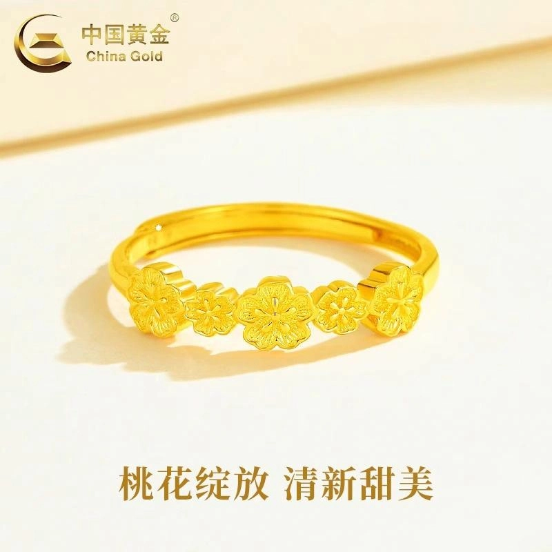 CHINA GOLD ins 999
