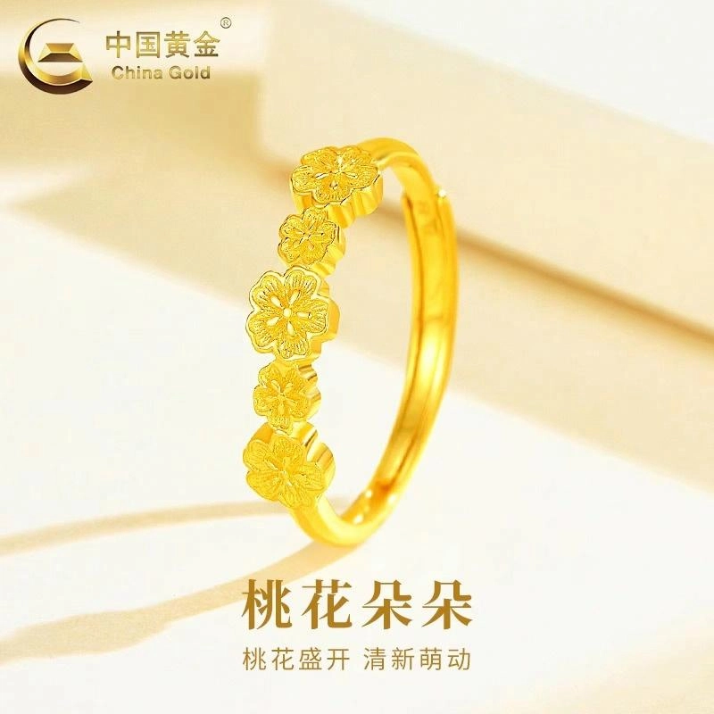 CHINA GOLD ins 999