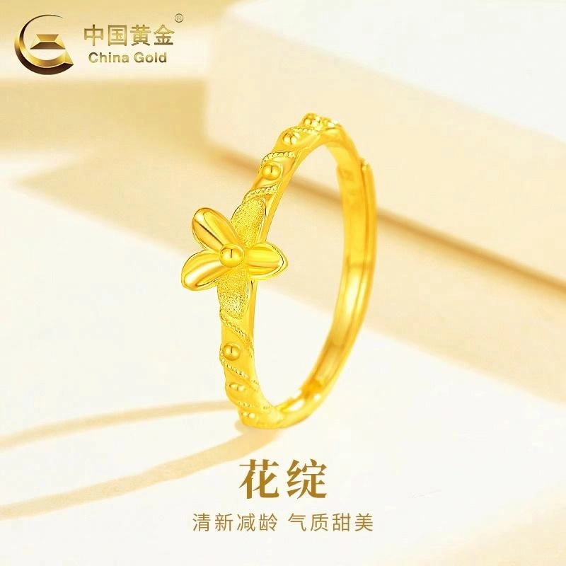 CHINA GOLD ins 999