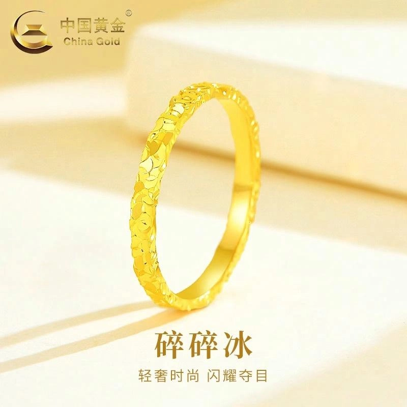 CHINA GOLD ins 999