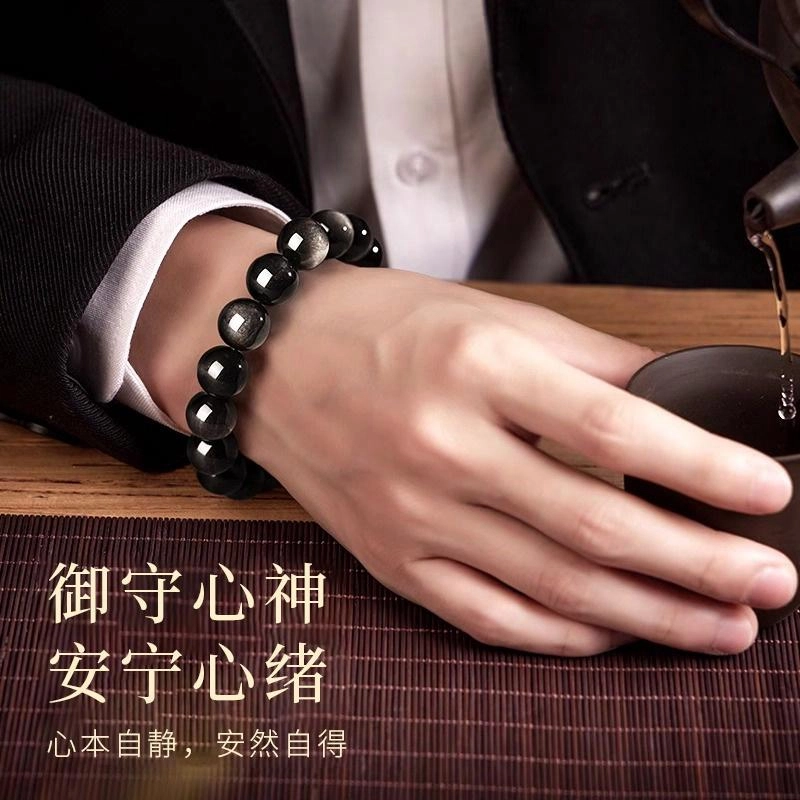 琅风 百搭转运珠新中式国潮时尚潮流轻奢高级感 黑曜石 手串 男女同款情侣款