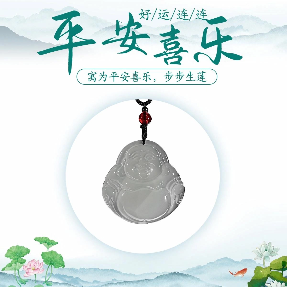 素于 【弥勒佛公】轻奢高级通勤时尚单圈百搭小众设计国潮新中式温润典雅礼盒装#幸运配饰 玉髓 项链 男女同款情侣款