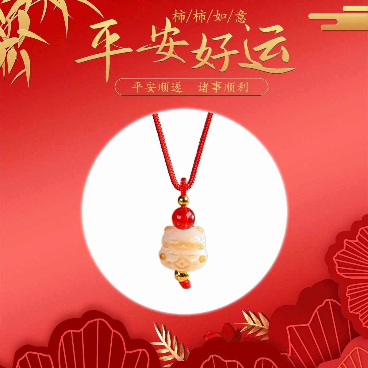 素于 好运连连财源滚滚招财猫款轻奢高级文玩通勤大气百搭锁骨#好运 白玉菩提 项链 男女同款情侣款