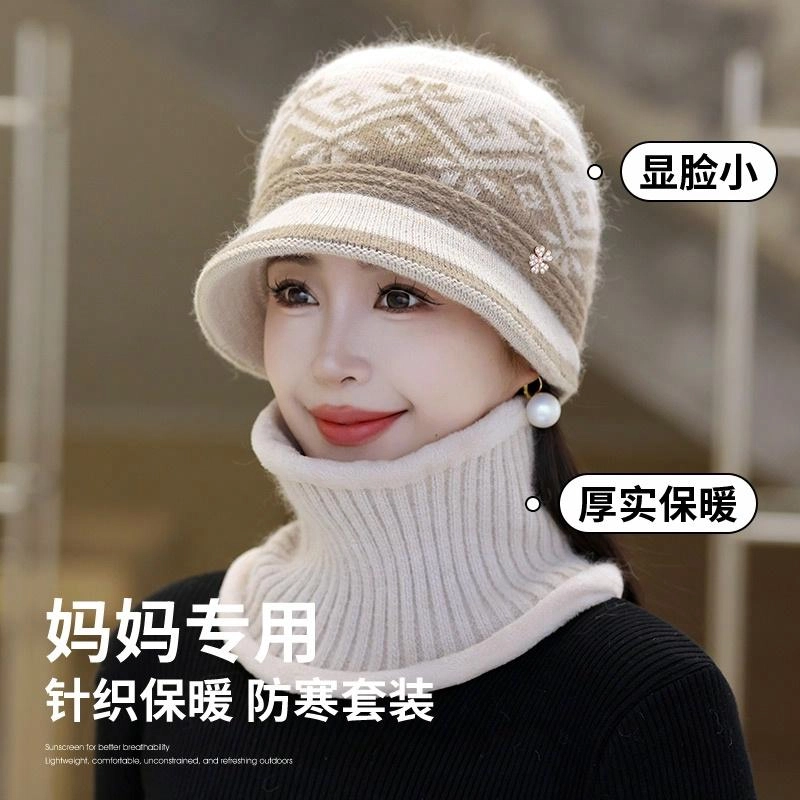 俞兆林 冬季中老年盆帽防风护额头洋气百搭加绒防寒保暖盆帽围脖两件套护颈防冻 加厚 帽子 女款