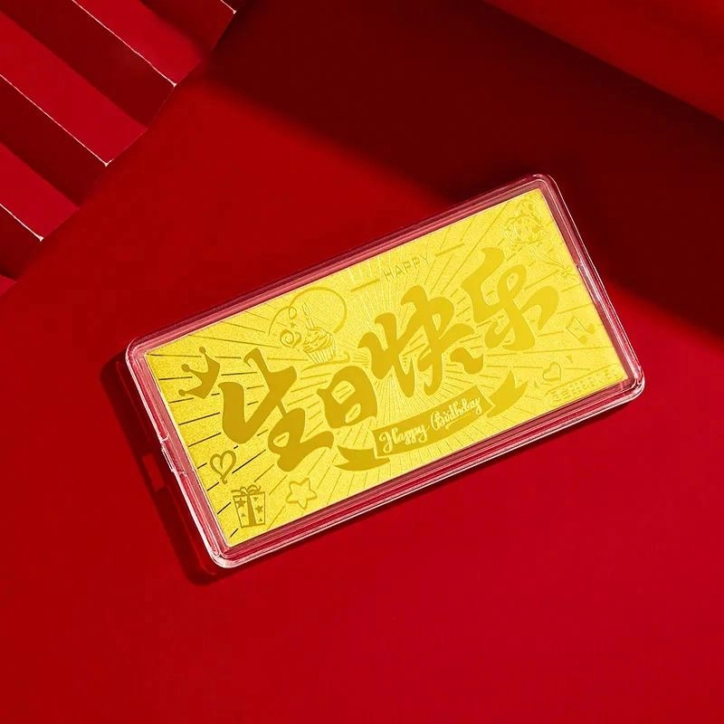 老凤祥 生日快乐 轻奢新中式国潮本命年金币储蓄纪念金收藏精致摆件 足金 一口价 金钞 男女同款情侣款