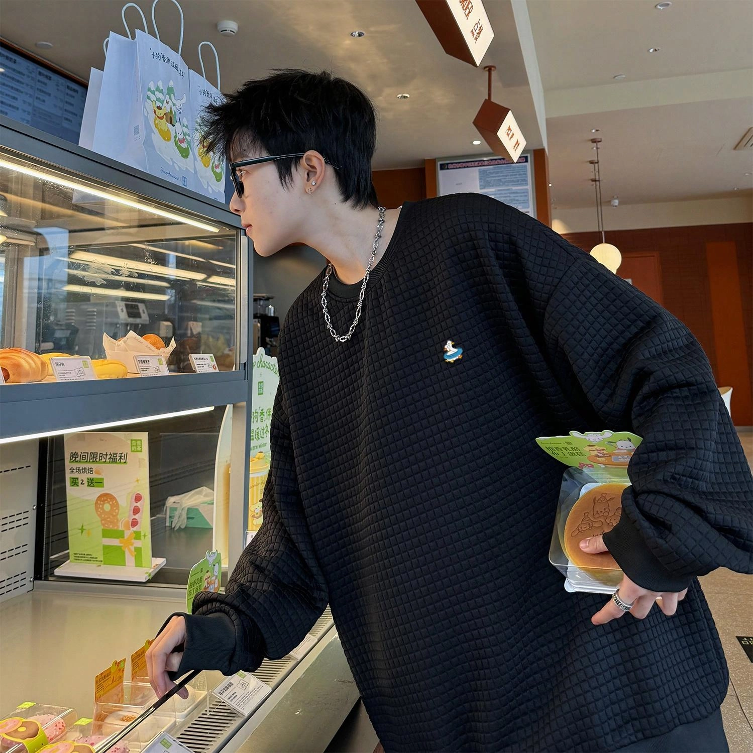 RAP PANDA