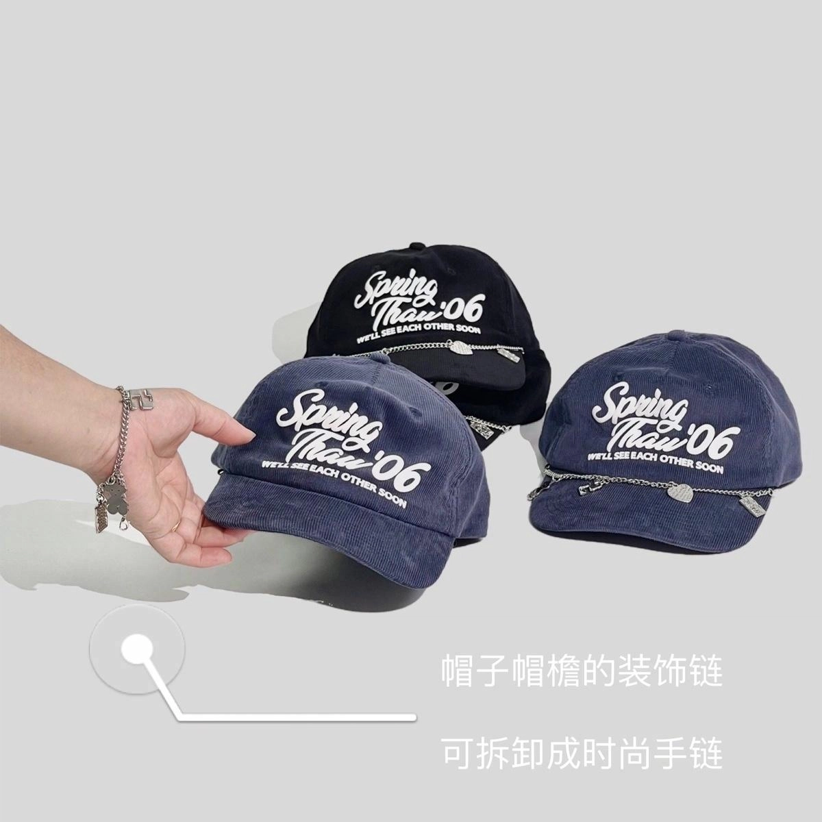 优莲茵 可拆卸链条复古字母大帽檐显脸小时尚百搭 棉 鸭舌帽 男女同款情侣款