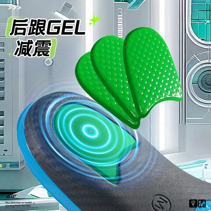 10 TPU GEL