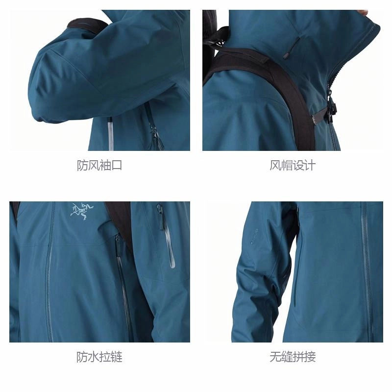 Arcteryx Sabre Ar Logo